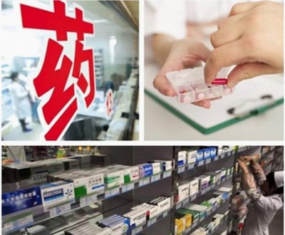 “十三五”国家药品安全规划出炉 救命药或不再难找