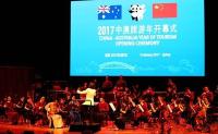 “中澳旅游年”在悉尼开幕 两国总理致贺词