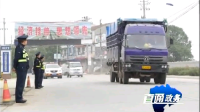 荆门交通运输局全面整治货车非法改装和超限超载