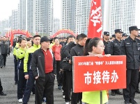 3月1日上午，市接待办系统40余名职工参加全市“昕泰杯”新春长跑活动。