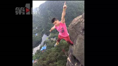 男子山顶摆拍坠崖被批作死 当事人回应