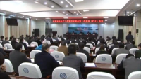 张依涛在全市安全生产工作暨市安委会第一次全体（扩大）会议上强调 加强安全监管 传导工作压力