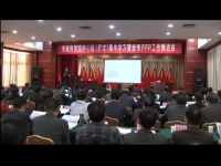 荆门市政府党组召开理论中心组集中学习（扩大）会议