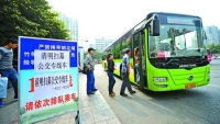 4月2日—4日，荆门市开通祭扫专线车