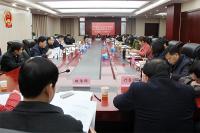 荆门市检察院召开党组扩大会专题研究部署司法责任制改革工作