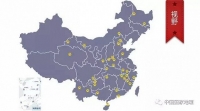 清单 | 中国拥有33个世界地质公园，你去过几个？ 