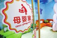 北京母婴协会向公众道歉 即日起停止对外活动  