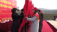 荆门9个公益组织接受志愿者服务队旗帜