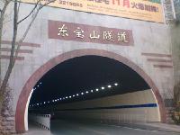 荆门东宝山隧道路段将施工封闭 市民注意绕行