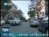 视频丨荆门中心城区物业小区停车收费情况调查 