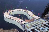 重庆一景区８６米悬挑玻璃廊桥引游客前来“练胆” 