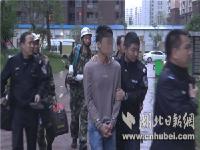 音乐电台突然插播男科广告 警方端掉16个黑广播