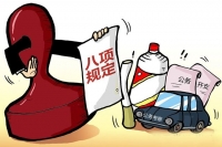 湖北省纪委发布八条禁令 严查五一端午违纪行为