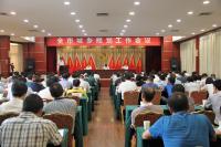 张依涛在全市城乡规划工作会议上强调 以新发展理念引领城乡规划工作