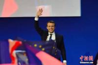 法国大选结果出炉！这位“万人迷”新总统将带领法兰西走向何方？