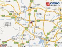 凌晨荆州沙市区发生3.5级地震 震源深度8千米