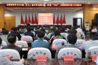 区委理论学习中心组（扩大）举行学习报告会：提升党员领导干部媒介素养，善用媒体传递“好声音”