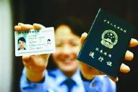 澳将取消出入境卡　无纸化通关方便旅客 