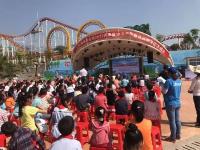 荆门市第二届关注留守儿童大型公益活动启动仪式在欢乐世界主题乐园举行！