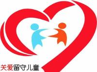 荆门市2017年青少年“希望家园”项目校地合作见面会在汉举行 