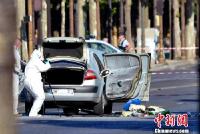 巴黎香街发生驾车撞警事件 官方称“恐袭图谋” 