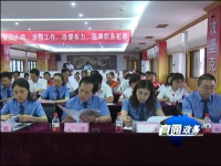 全市“预防职务犯罪邮路”开通