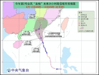 今年首个台风今将登陆广东 6省区有强降雨