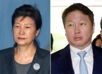 韩SK集团会长当堂对质朴槿惠 证实其向企业索贿