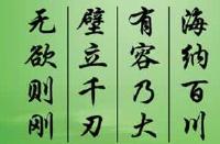 你所不知道的林则徐：他还是个水利大师