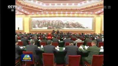 中共十九大主席团举行第一次会议