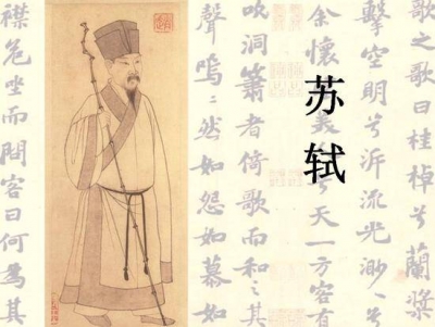 宋代男神苏轼：书法写得好 烧肉也一流