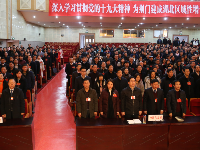 荆门市第九届人民代表大会第二次会议闭幕