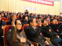 政协荆门市第九届委员会第二次会议闭幕