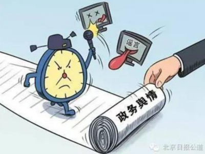 关于进一步加强新闻发布与政务舆情回应工作的意见