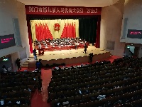 荆门市第九届人民代表大会第二次会议闭幕