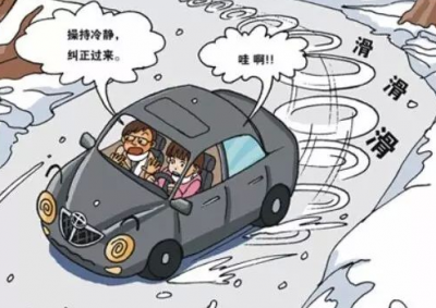 荆门市林业局关于做好低温雨雪冰冻大风天气防范与应对工作的紧急通知