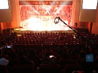 荆门市举行2018年春节团拜会