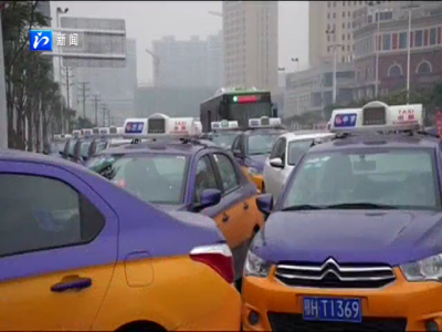 23日起 荆门中心城区出租车停收燃料附加费
