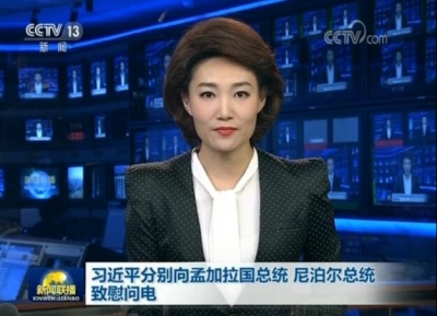 习近平分别向孟加拉国总统 尼泊尔总统致慰问电
