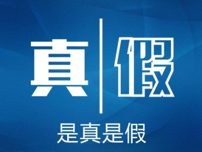 吓出一身冷汗！天天都用的这东西竟能毁容？现在看还不晚