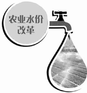 荆门市物价局大力推进农业水价综合改革
