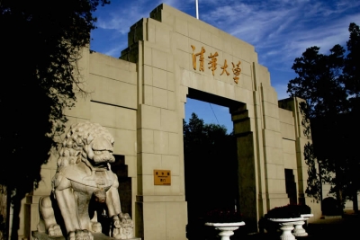 湖北省政府与清华大学签署战略合作协议 蒋超良陈旭出席签约仪式