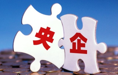 央企违规经营投资责任追究办法:重大决策终身问责