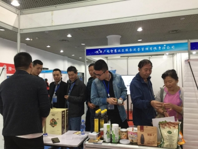 荆门市组团参加2018年中国（西安）电子商务博览会