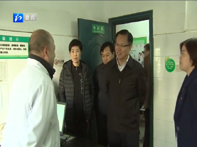 张爱国在沙洋县调研紧密型医联体建设试点工作时要求深入推进紧密型医联体建设  不断提高基层医疗服务水平