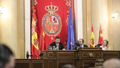习近平向西班牙参议院、众议院主要议员发表讲话