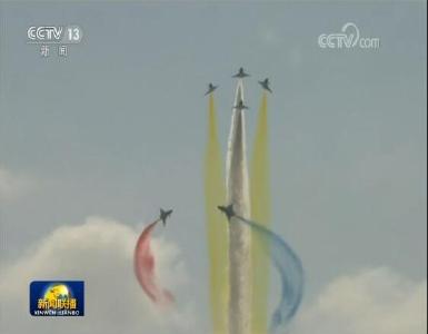 习近平致信祝贺珠海航展开幕