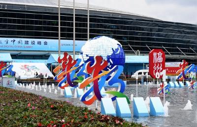 数字中国建设，将怎样改变你的生活？看这儿
