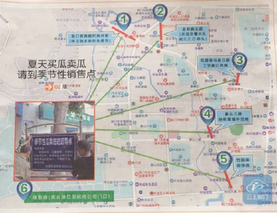 本月20日起，荆门城区设15个临时瓜果疏导点，瓜农可到这些地方卖瓜！
