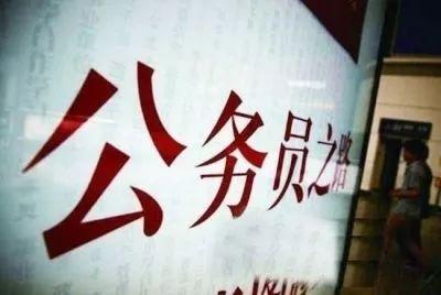 湖北今年补录229名公务员 7月25日3时报名截止